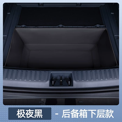Trunk Mat, Mat, Full Coverage, 2024 Model - zhenxuan-galaxy-e5-extreme-night-black-trunk-lower-mat-waterproof-and-anti-wrinkle-galaxy-e5