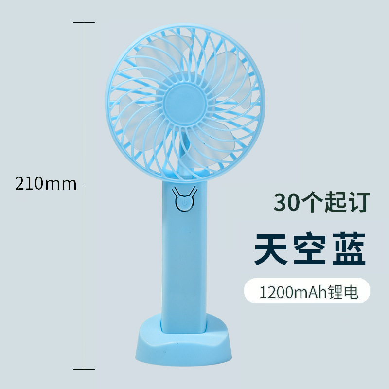 ポータブル屋外ミニハンドヘルドファン USB ファン小型充電モデルサイレントデスクトップ小型ファン|undefined