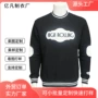 长袖男女无帽定制卫衣