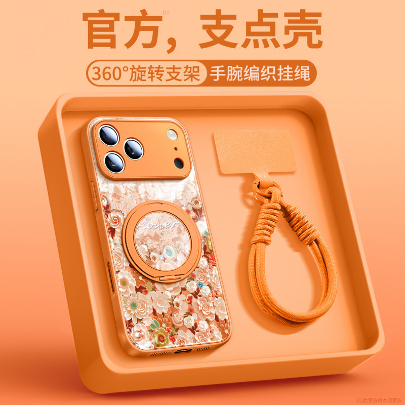 Suitable for Iphone17 Mobile Phone Case Apple 15Promax New 16 Case 14 Series 13Pro Super Hot 12Pro