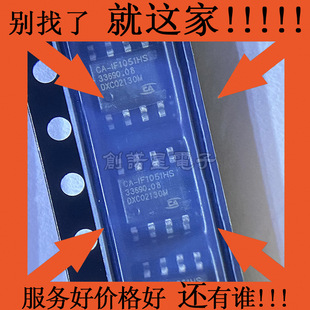 ԭ�b CA-IF1051HS SOIC-8 CAN FD�͹��ϱ��o���ܵ�CAN�հl��оƬ