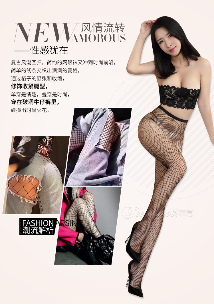 Feimu Women’s Black Fishnet Tights Hollow Design One Size — detail image 12