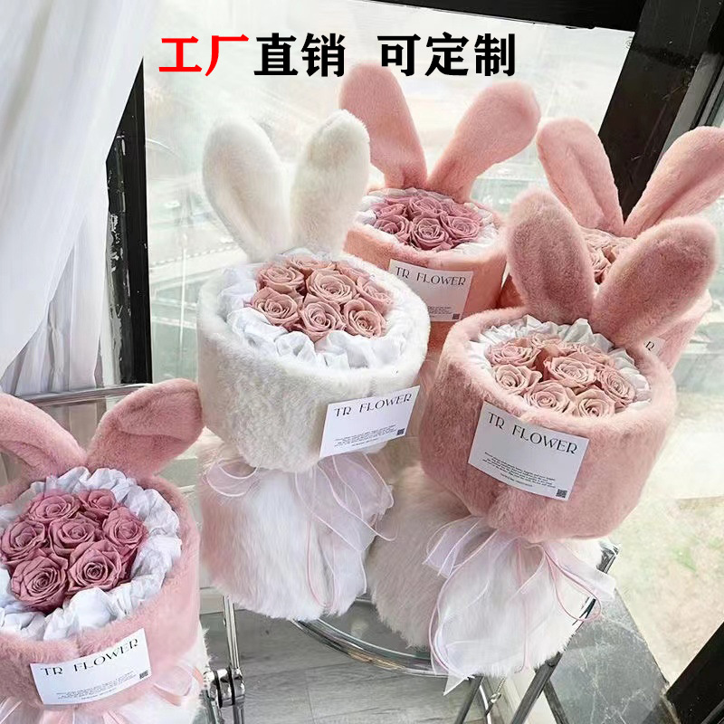 工厂直销小兔子毛绒布可塑性兔耳朵小香风布情人节礼物花艺材料包