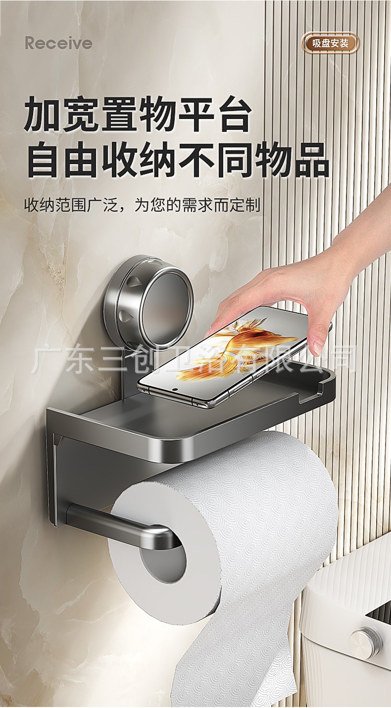 厕纸架-详情页 (9).jpg