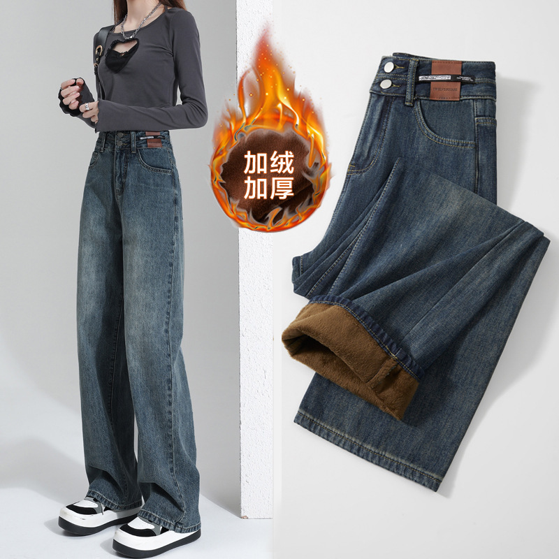 Popular High-Waisted Straight-Leg Fleece-Lined Jeans for Women, New Autumn and Winter Style, Petite Loose Fit, Drapey, Tummy Control, Wide-Leg Floor-Length Pants