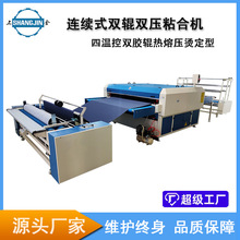 上海三友  卷布机工厂直销 质优价廉 打卷机 自动对边 可选配称重