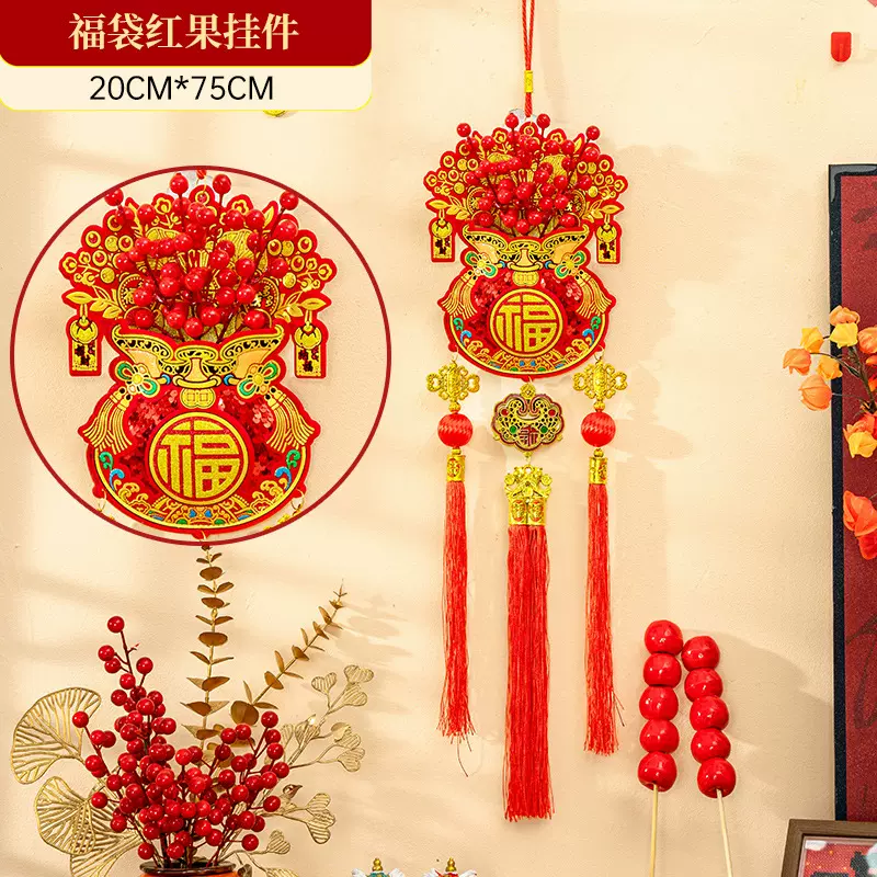 2026抖音爆款新款红果福袋中国结挂件新年装饰乔迁新居室内挂串