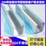 冷弯冲孔量大定制型钢
