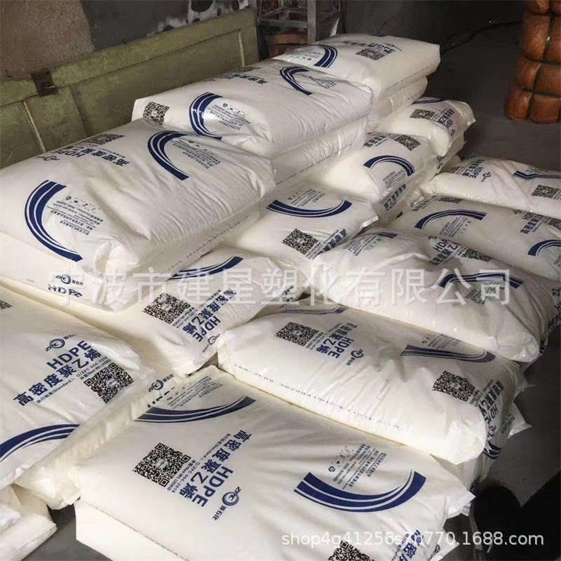 HDPE 절강 석유 화학 HD5502S 저온 저항하는 높은 강성 식품 포장 용기 제품 플라스틱 과립