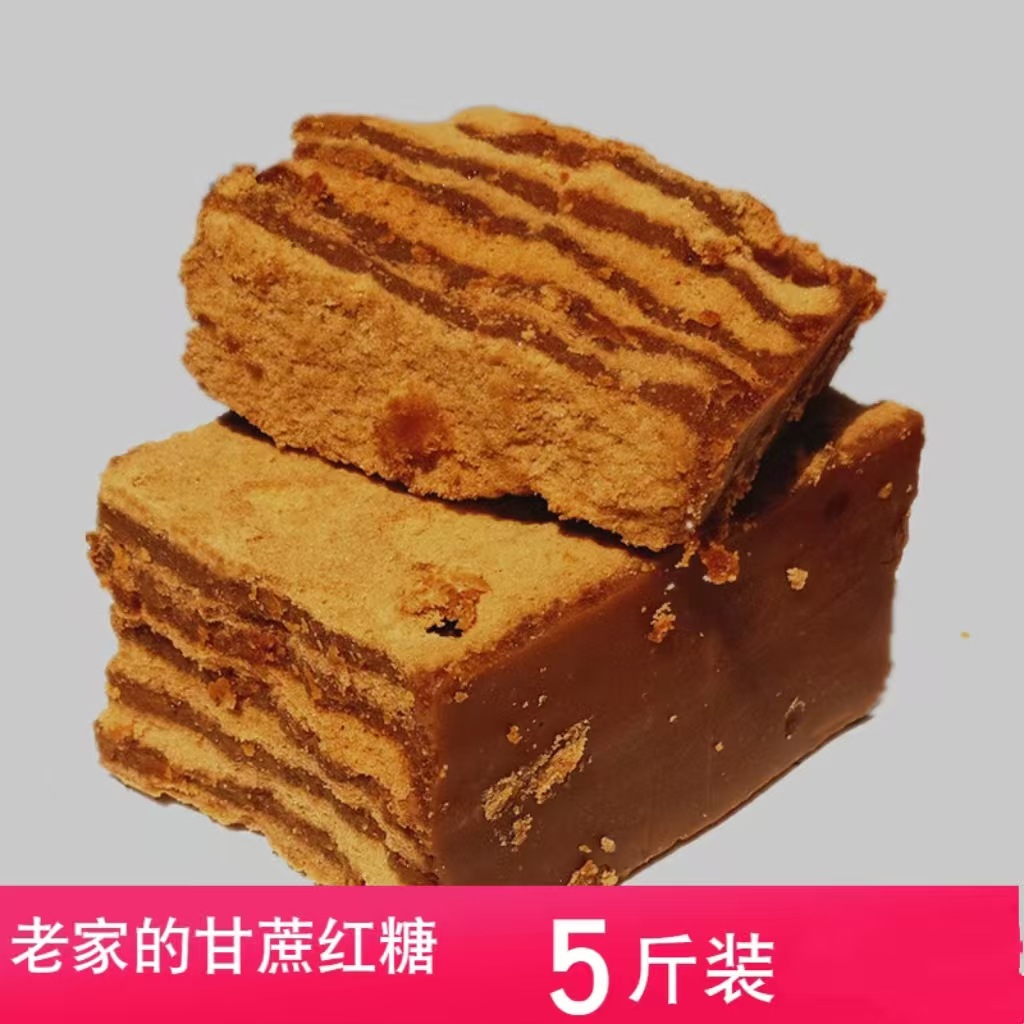 四川发货甘蔗红糖黄糖翻砂红糖块商用调制土红糖散装水糖南充5斤