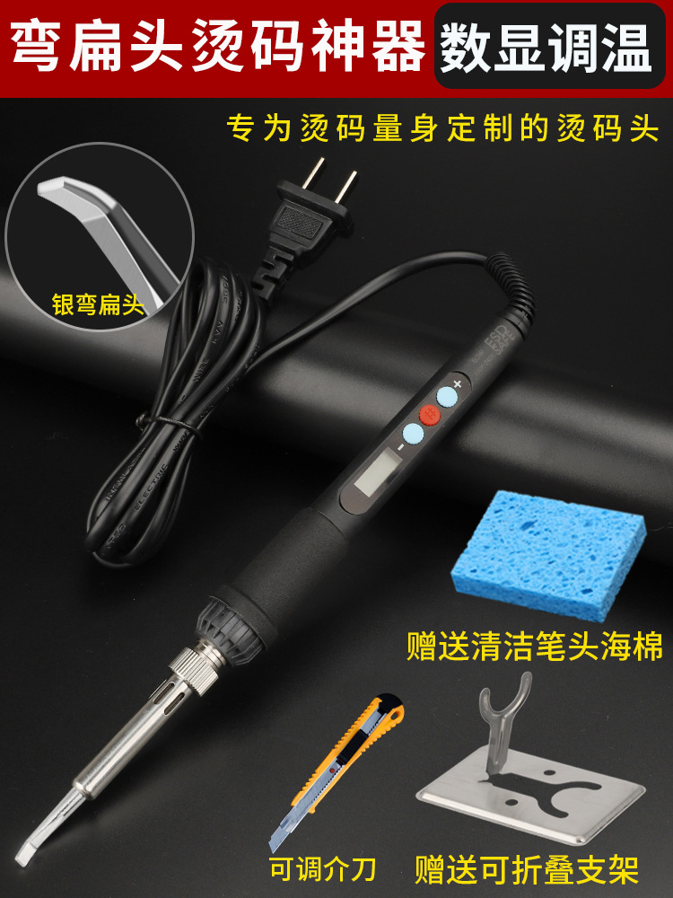Calentamiento interno de temperatura 60W profesional de eliminación de códigos de tabaco caliente código de artefacto mágico raspado código de tabaco caliente herramienta de lápiz de código pequeño hierro de soldadura eléctrica