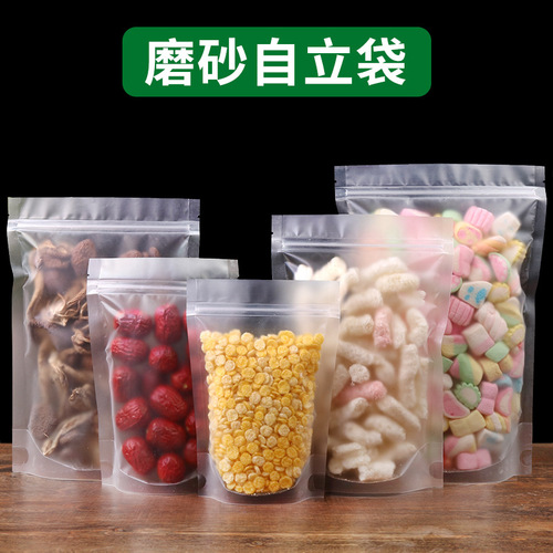 Transparent self-sealing bag, thickened herbal tea zipper seal plastic bag, colorful stand-up pouch, white kraft paper bag wholesale