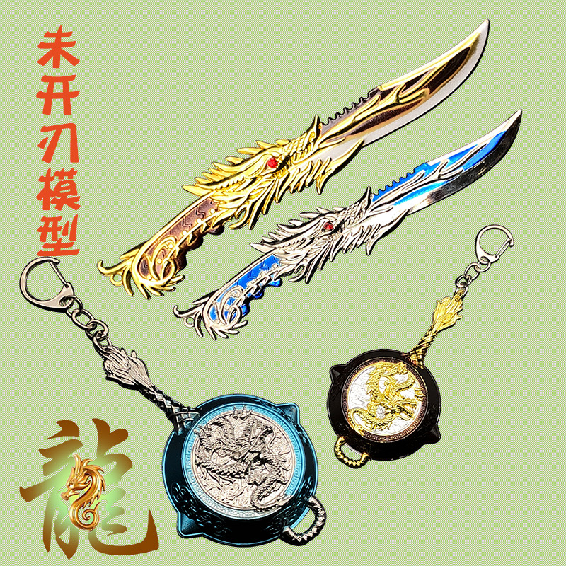 绝地和平 满配枪模型 五爪金龙M416星际漫游黄金