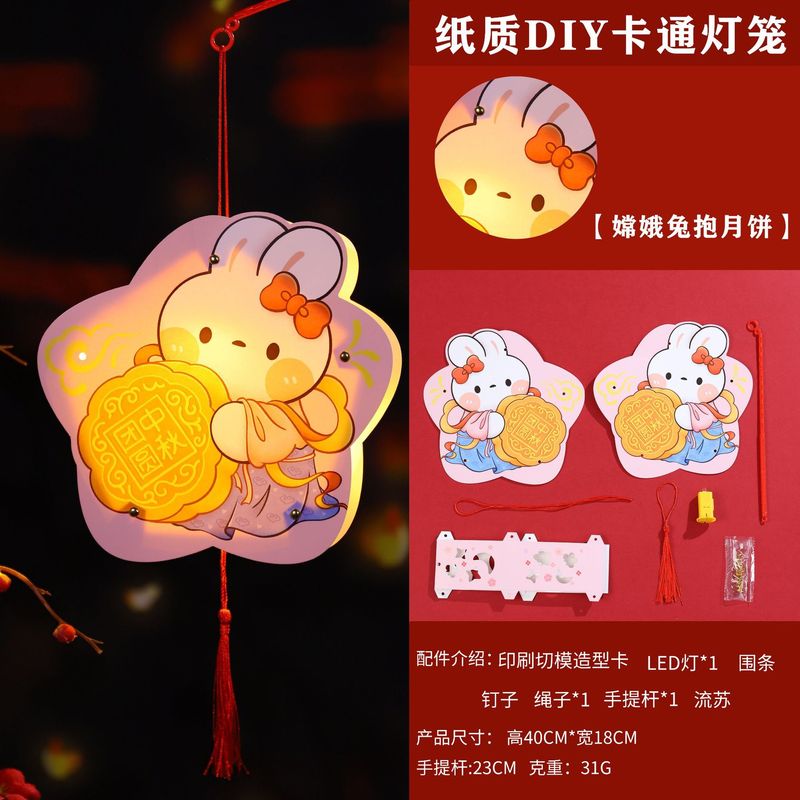 厂家直销中秋节灯笼手提蝴蝶宫灯批发新中式纸质DIY手工材料包|undefined