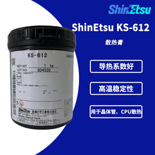 F؛ԽKS-612ɢ͟zKS612ߜձÌ͌֬