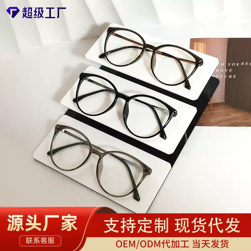 复古韩式防蓝光眼镜气质黑框眼镜简约网红素颜方圆脸显脸小平光镜