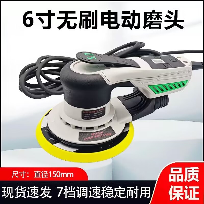 铭普电动干磨机6寸有刷自吸无尘汽车打磨机圆形无刷磨头抛光机5号