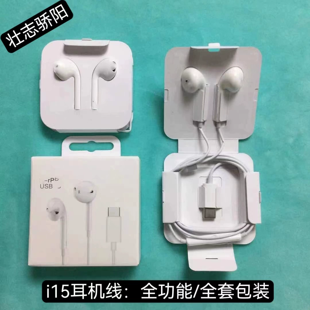 Apple, совместимый с iPhone 15, оригинальные наушники, проводное управление