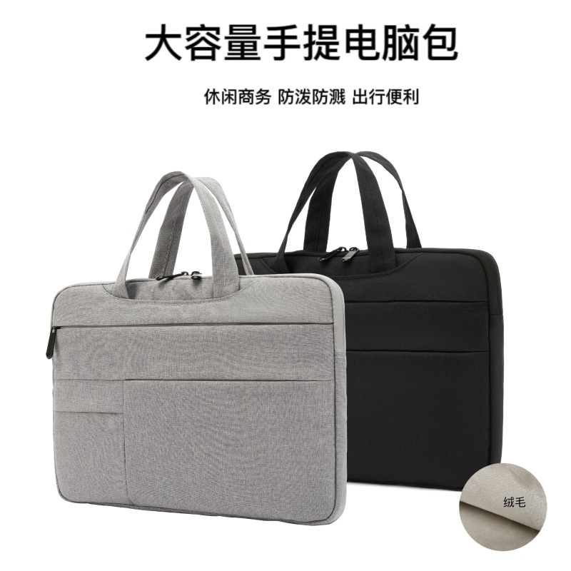 La bolsa para portátil es adecuada para Xiaomi Huawei matebook Apple macbookair Xiaoxin 15,6 pulgadas