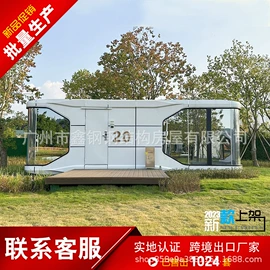 集成房屋;景观工程项目;阳光房