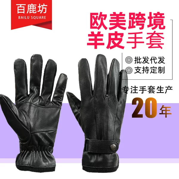 Cross-Border Trade Sheepskin New Men's Leather Gloves Winter Warm Motorcycle Riding Outdoor Leather Gloves Factory