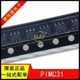 PIMC31 丝印ZH SOT457 SC74-6 NPN/PNP双电阻 数字晶体管50V 0.5A