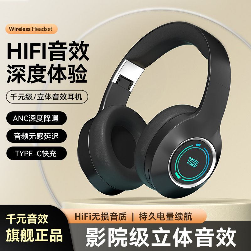2025年新型クロスボーダー発光ヘッドセットBluetoothワイヤレスイヤホン、携帯電話、タブレット、ゲーム、音楽用ユニバーサルヘッドセット|undefined