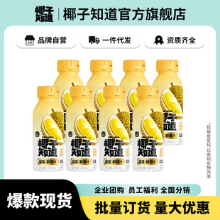 Ҭ��֪����ɏ�rҬֲ֭�ﵰ�����������ɏ����280ml*8