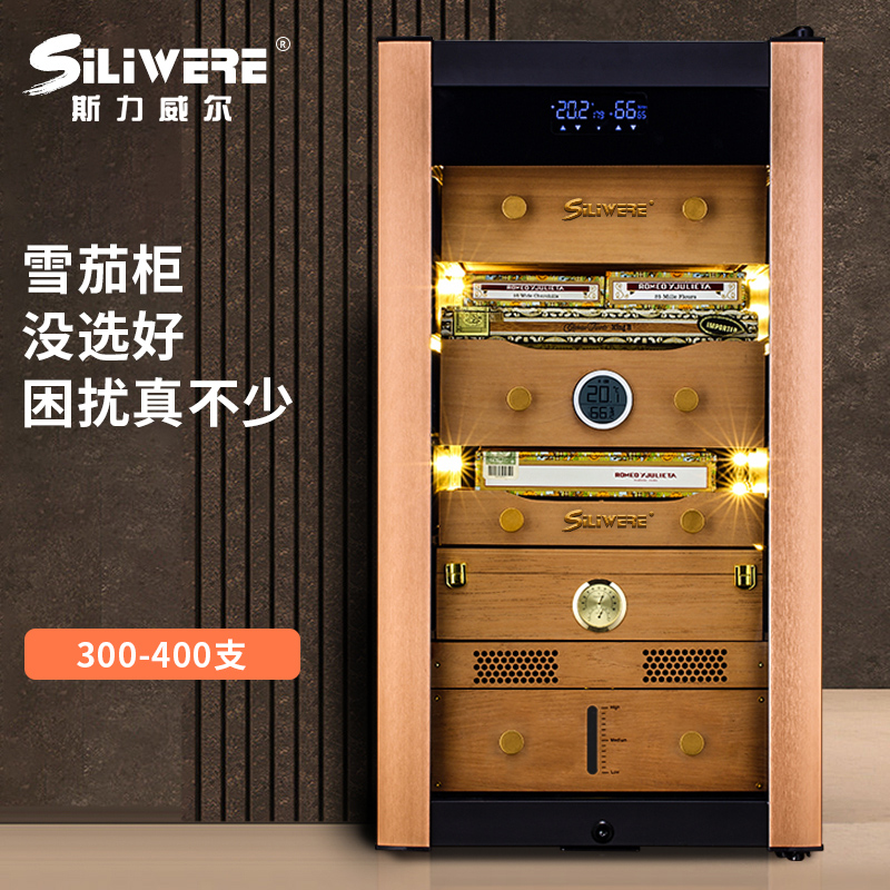 Wholesale Sliwell Cigar Cabinet Constant Temperature and Humidity Household Cigar Cabinet Mini Cigar Cabinet Solid Wood Cigar