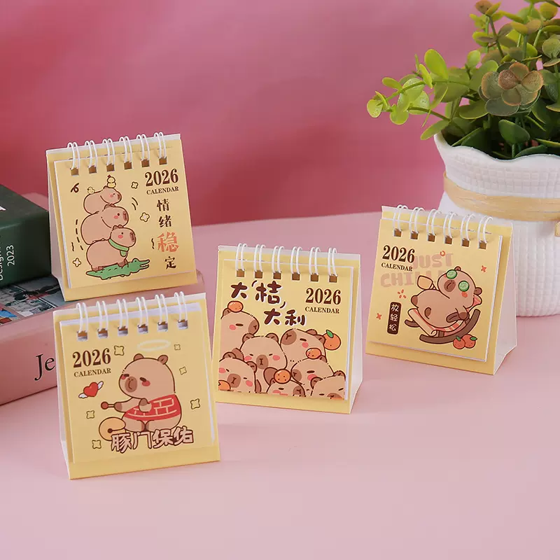 2026年卡皮巴拉台历卡通学生迷你日历桌面摆件办公月历打卡计划表