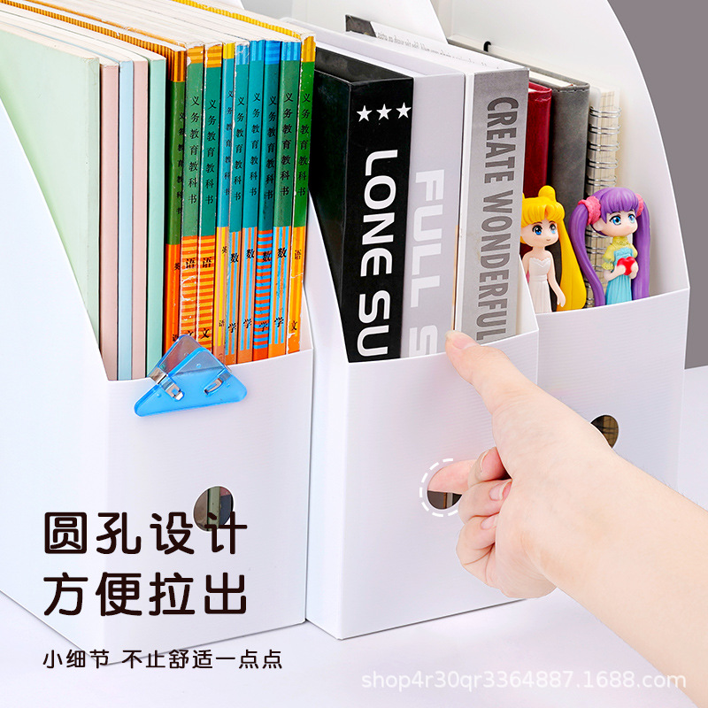 학생 데이터 랙 사무용품 플라스틱 책받침 책꽂이 보관 파일 보관 상자 정리용 데스크탑 파일 랙