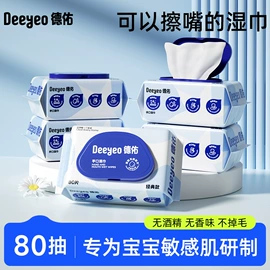 湿厕纸;婴儿湿巾;湿巾纸