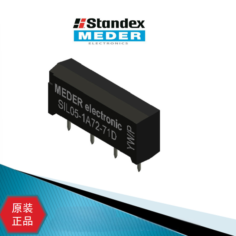 斯丹麦德SIL12-1A72-74D干簧高压继电器MEDER