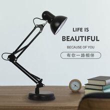 LED美式风格台灯插电款适用于儿童学习 成人办公 护眼护目