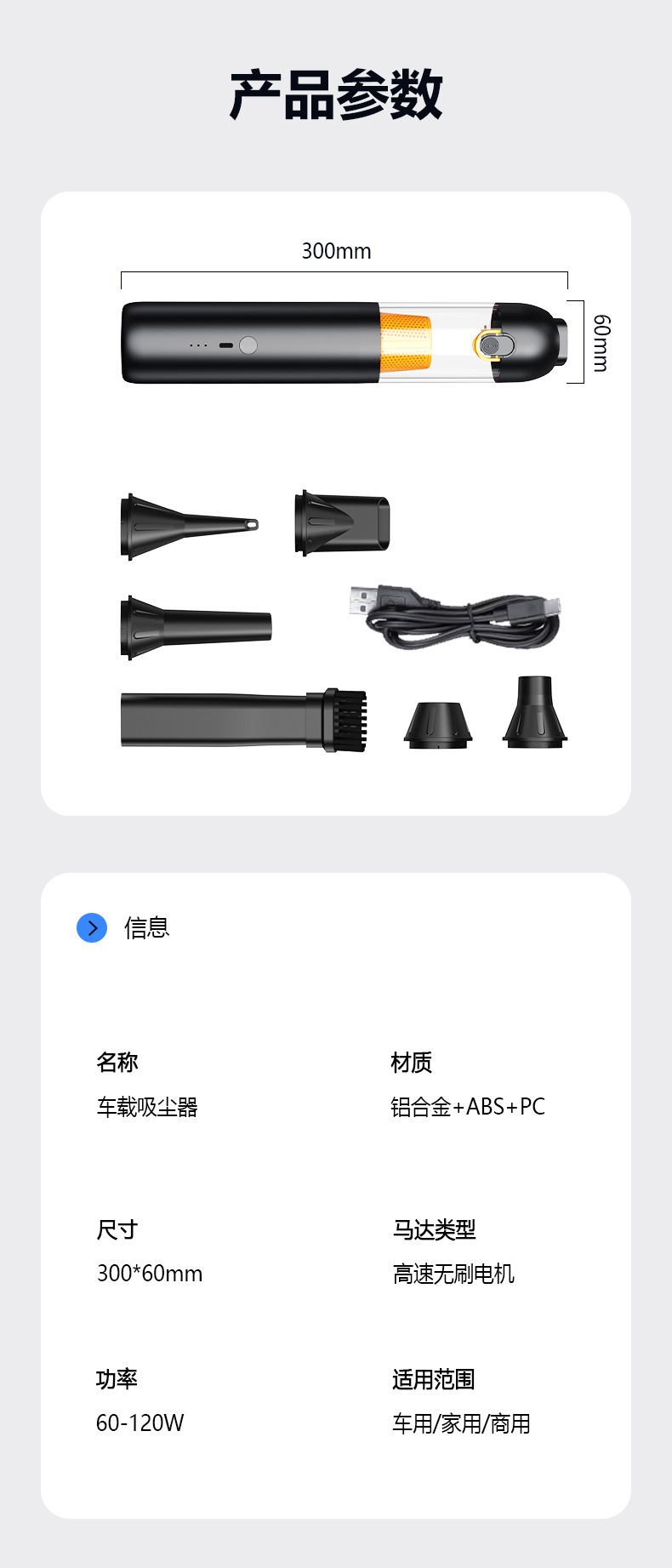 Wireless Car Vacuum Cleaner, Dual-Purpose Blowing and Suction Vacuum Cleaner, Super Strong Suction, Handheld Car Vacuum Cleaner