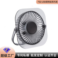 2025��ƷF92����͸��С�����۵������칫������С�ͳ�����Я����