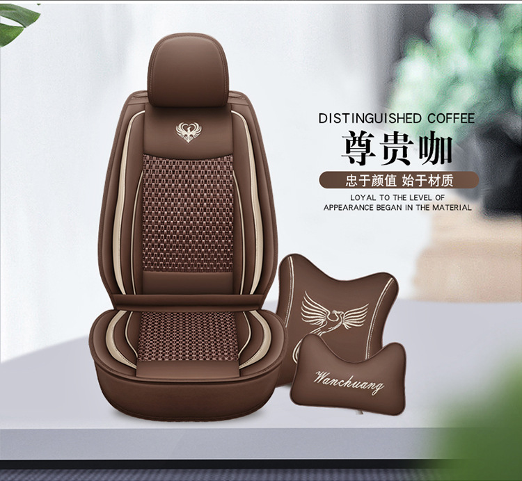 Car Seat Cushion, Universal for All Seasons, Special Seat Cover, Breathable Seat Cover, Ice Silk Leather Full-Cover Seat Cover, Summer