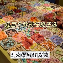 一元发夹批货可选款新款夜市地摊发卡饰品摆摊热卖鸭嘴夹头饰
