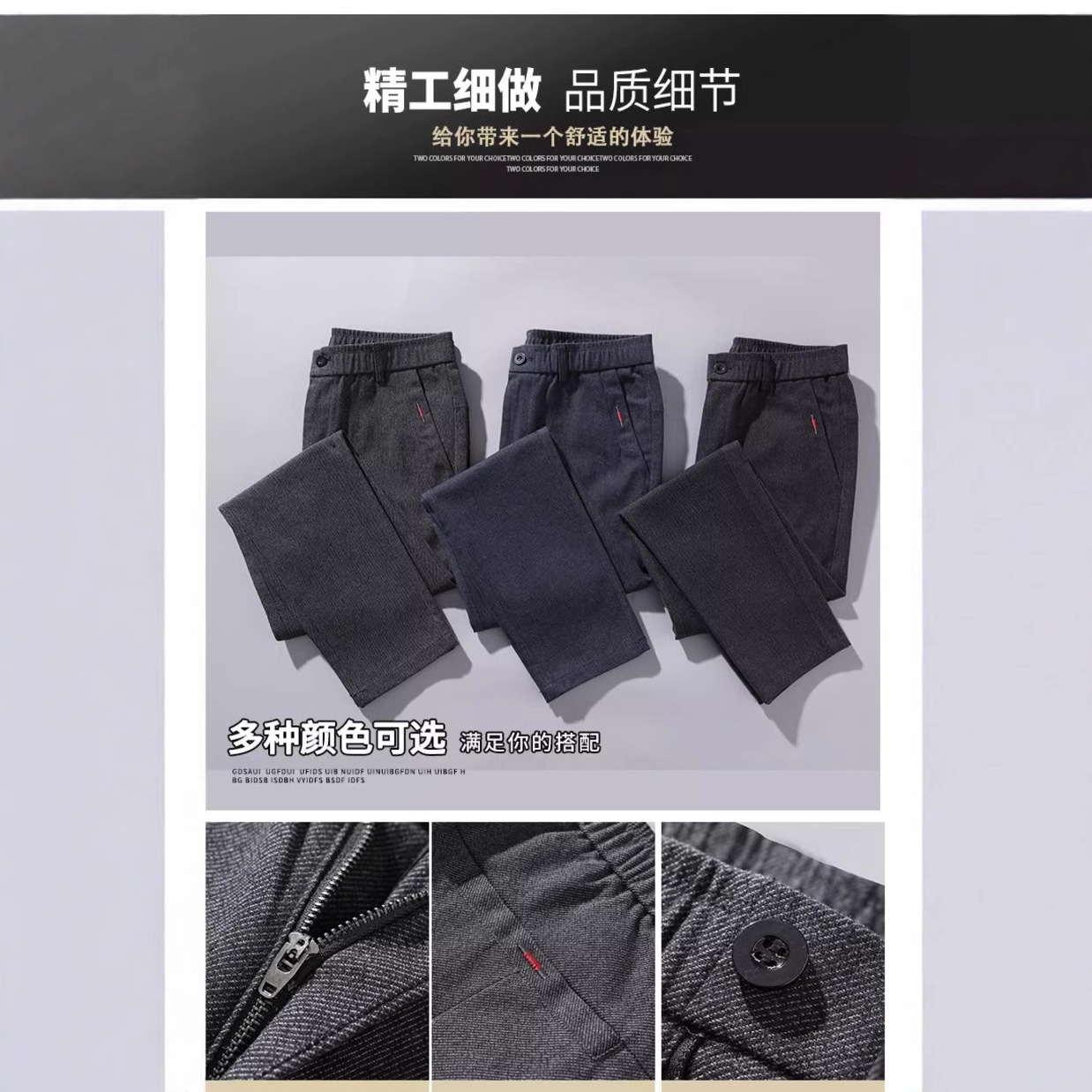 快適な起毛カジュアルパンツ メンズ 春秋冬 ストレート ビジネスパンツ 2025年新作 多用途 ロングパンツ メンズ