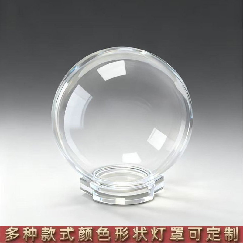 Manufacturer Customized Transparent Lampshade Acrylic Pmma Plastic Ball Garden Lamp Lampshade with Complete Specifications and Various Styles Manufacturer Customized Transparent Lampshade Acrylic Pmma Plastic Ball Garden Lamp Lampshade with Complete Specifications and Various Styles