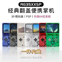 RG35XXSPフリップハンドオープンソースレトロGBA折りたたみanbernicポータブル宝可梦ゲーム机