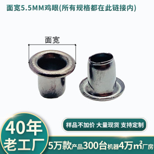 �挒5.5mm����Ь������������X�u���\���ٷ������~�����FЬ��