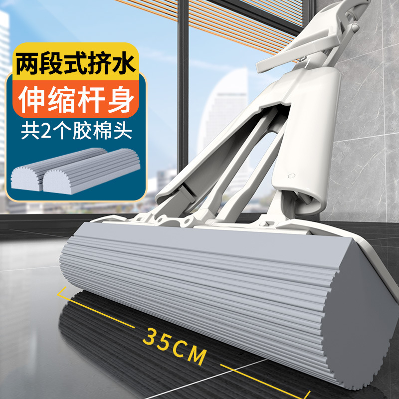 Sponge Mop for Home Use, Hands-Free Washing, Absorbent Floor Mop, Large Pva Mop, Easy Folding and Wringing for Lazy People