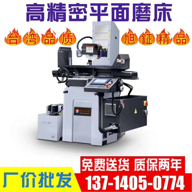 Заводская оптовая продажа Тайвань Xuyu плоский шлифовальный станок, автоматический шлифовальный станок с ЧПУ, гидравлический шлифовальный станок [депозит]