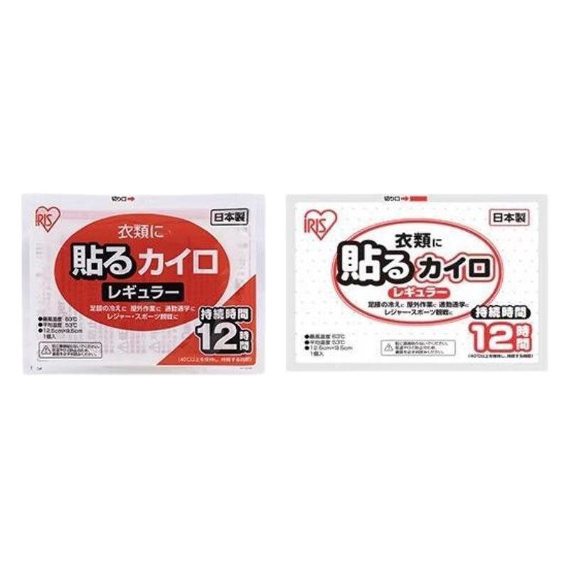 日本輸入のアリス自発熱温熱パッド、温熱シート、生理痛緩和温熱パッド、速暖温熱シート|undefined