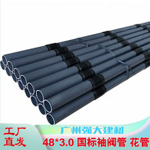 pvc���y�ܺ�ɫע�{��48���ܵ��F���Fܛ���ػ��Ļע�{�������y��