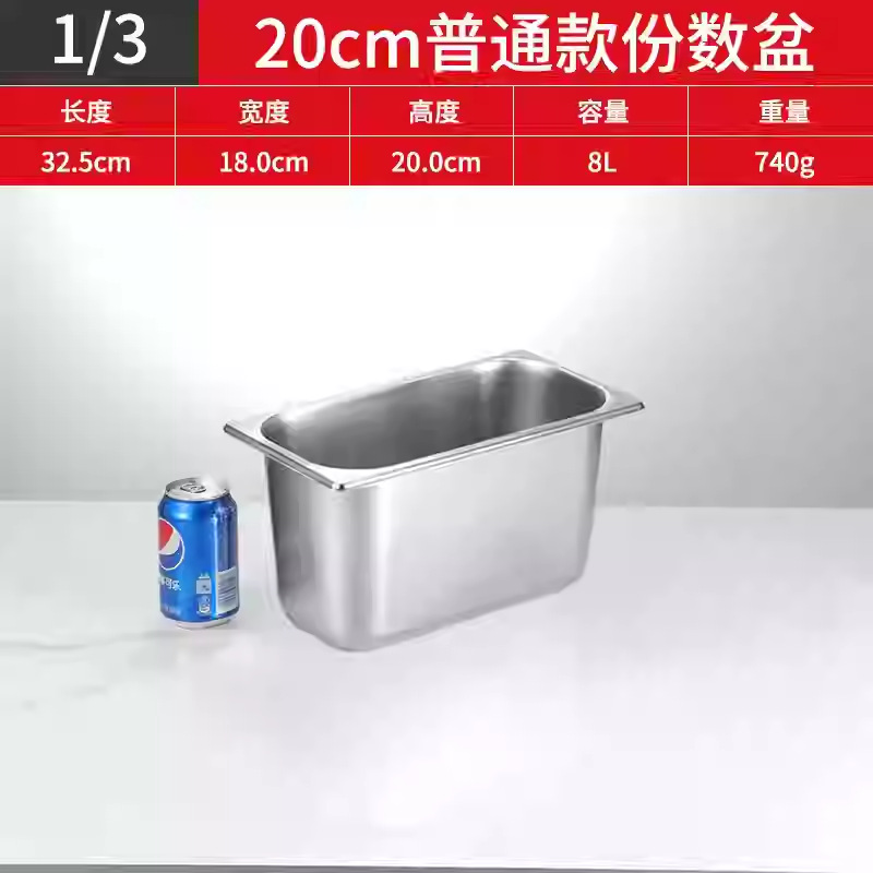 1/3 длина 32,5*ширина 18*высота 20