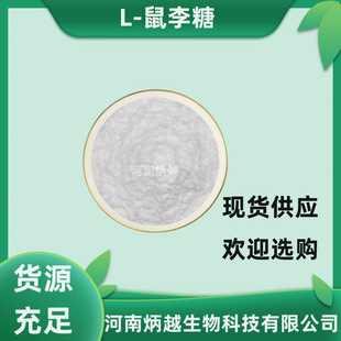 ʳƷ�� L-������ ������ȡ��  �gӭ�xُ