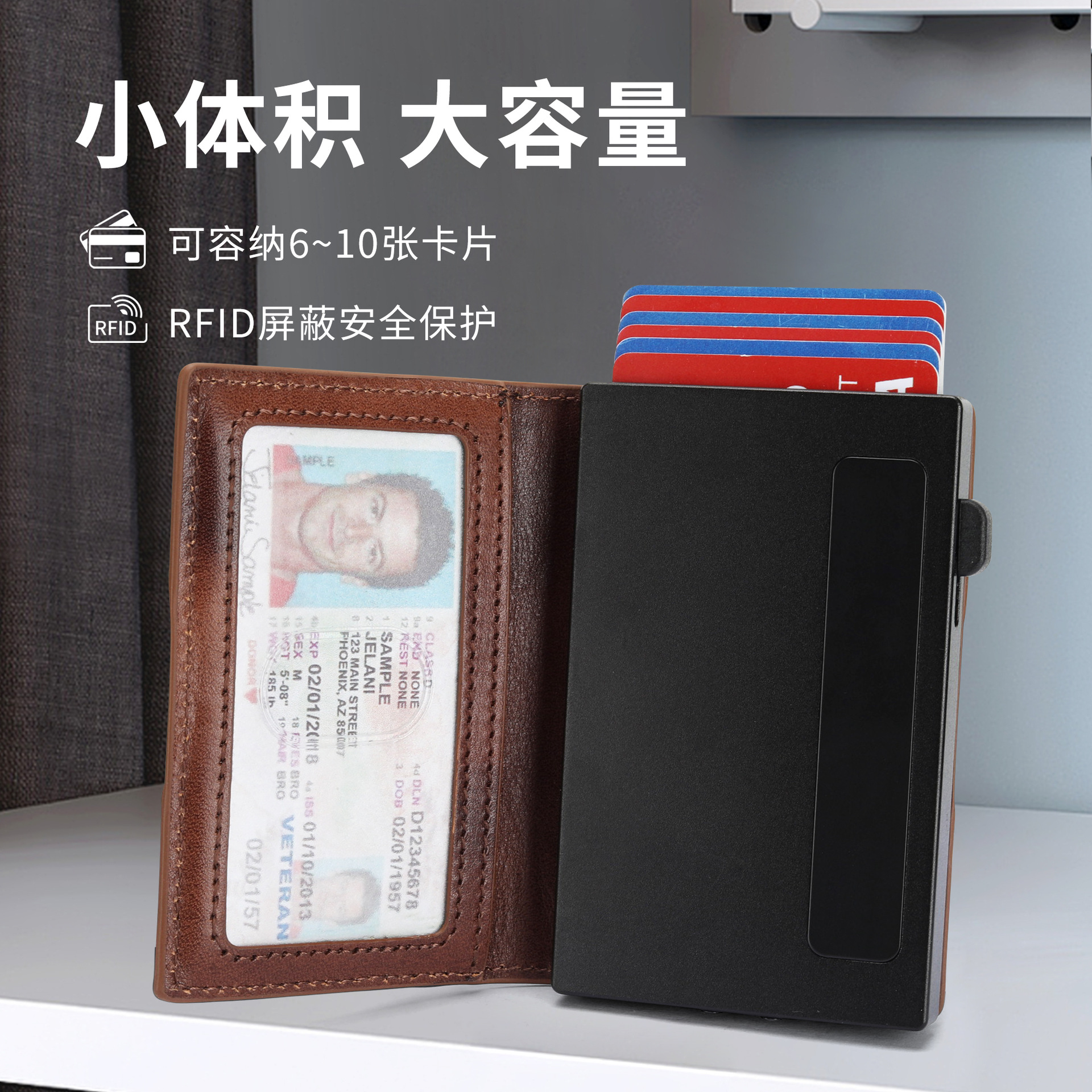 Personalizada transfronteriza pasta de árbol caja de metal multi-tarjeta RFID anti-robo billetera de cuero multifunción billetera de negocios