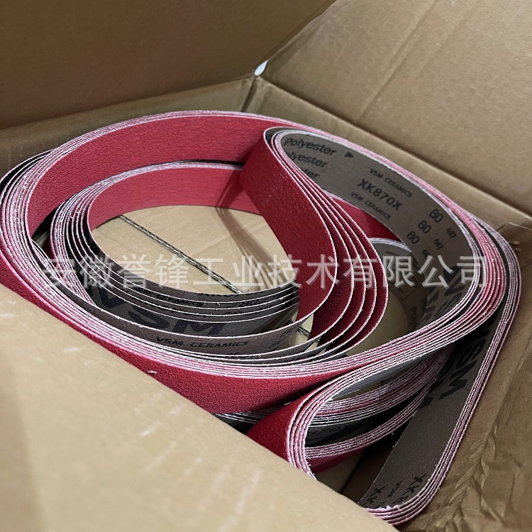 供应VSM CK721X(J)/XK870X小砂带飞机配件排气管焊缝打磨带